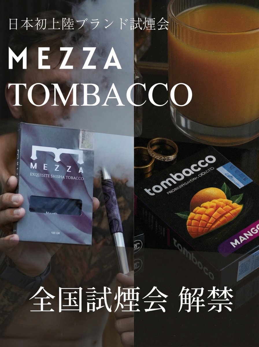 【日本公式】Mezza&Tombacco tweet media