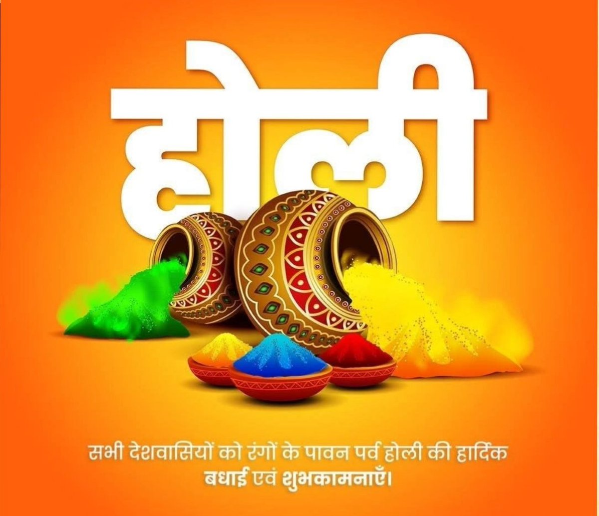 Surendra B Bjp tweet media