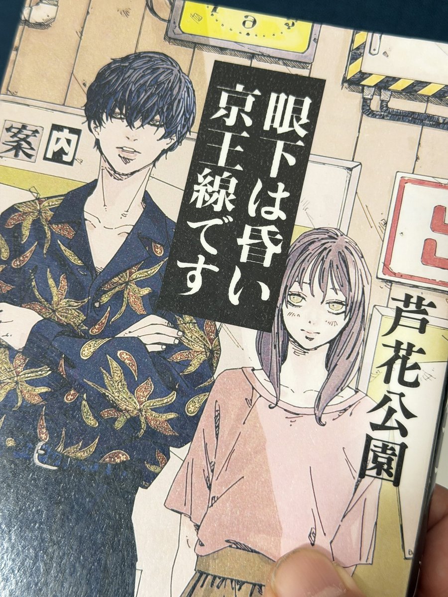 Sasaki (@music2go) / Posts / X