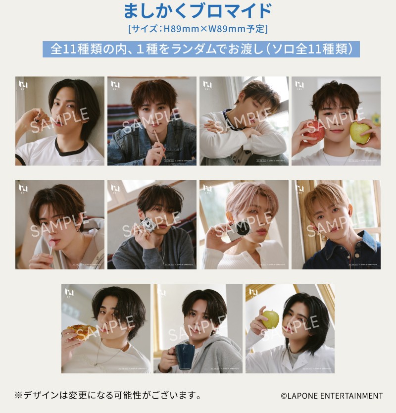 絵柄解禁】📢 4月22日発売 #INI 『PULSE』 TSUTAYA特典の絵柄が解禁