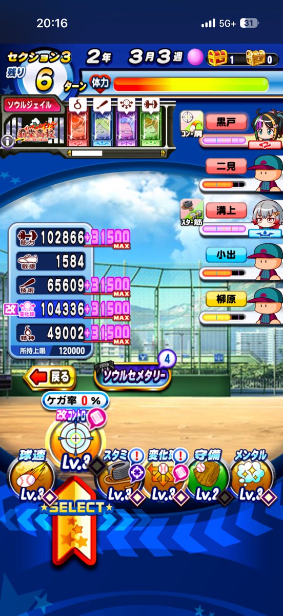 5Teqx's tweet photo. エビル面白い！
何回やっても飽きない！ https://t.co/s3OfIC7v0q