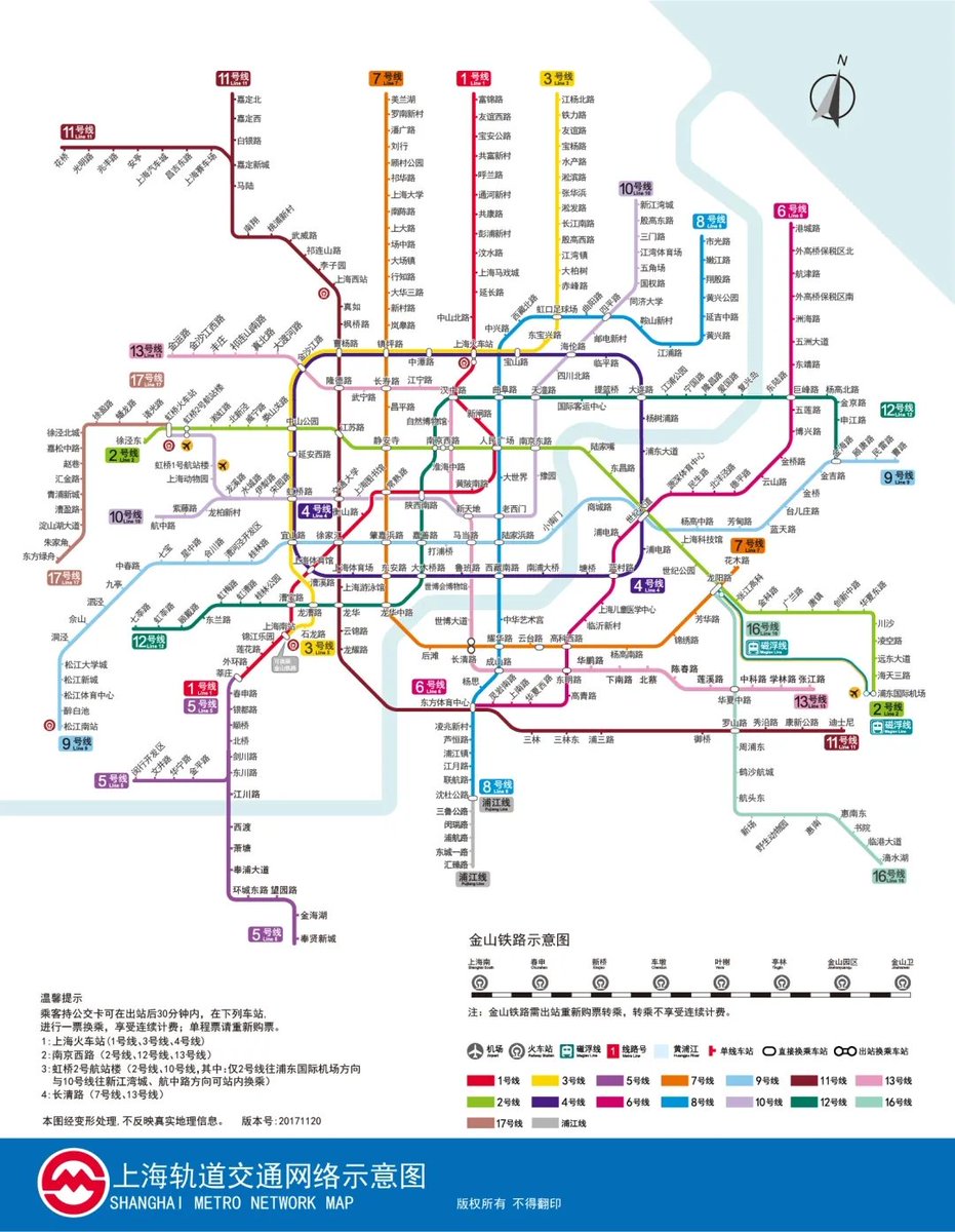 HearttoJ's tweet photo. 【Shanghai Travel Tips】🇨🇳✨
1️⃣ Payment (Very Important!)
In China, especially in SH, rarely cash use. more convenient choise: 🔹Alipay🔹WeChat Pay
If no mobile payment, bring small cash.
More info in the pics &amp; comments #李俊昊
#LEEJUNHO #LEEJUNHOFANMEETINGINSHANGHAI #이준호 https://t.co/NqrFUsp90r
