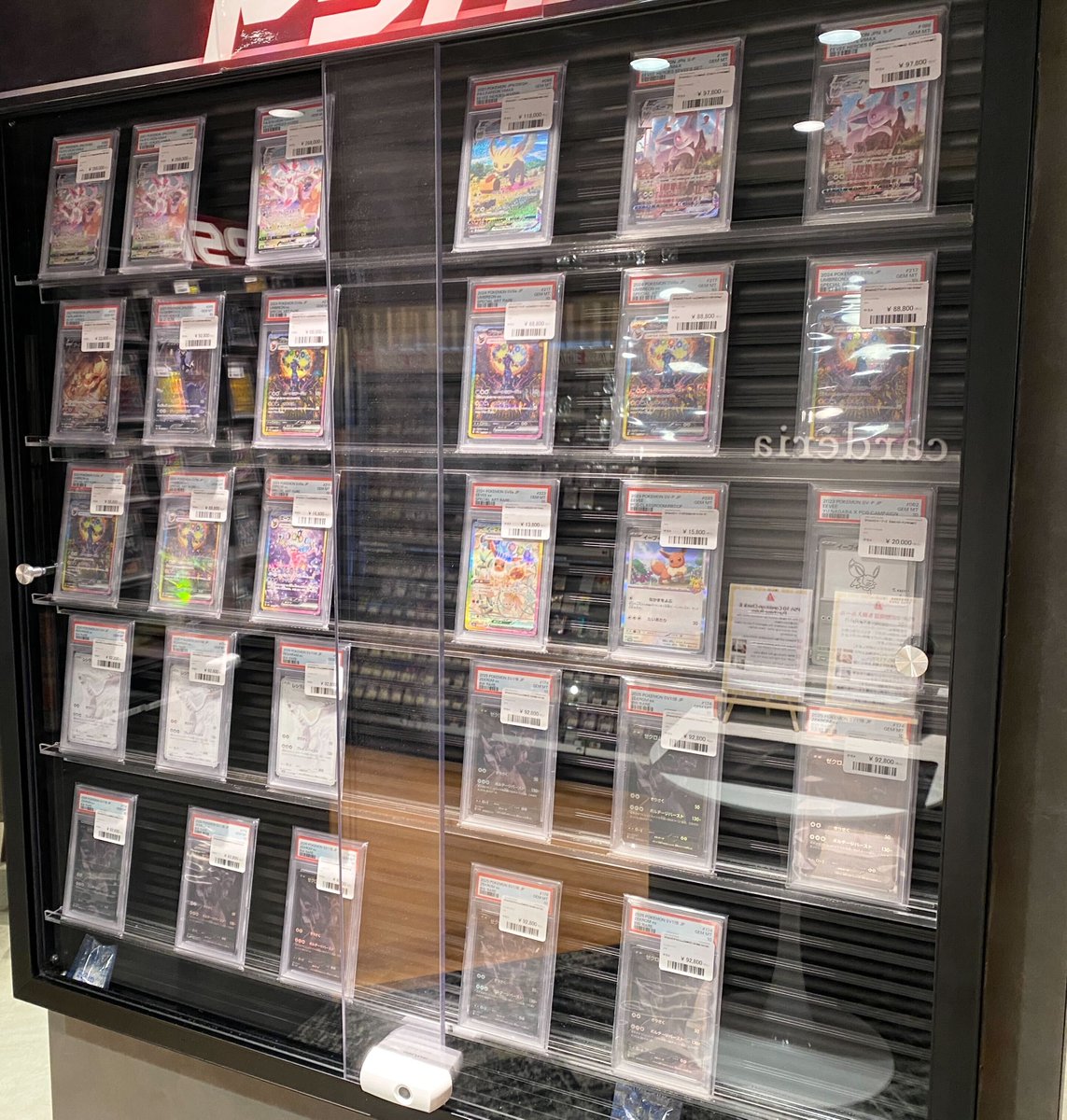 🎊ポケカ 入荷情報🎊 ポケカPSA10鑑定品のシングル商品を好評販売中