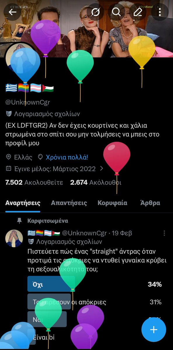 🇬🇷🏳️‍🌈🏳️‍⚧️🇵🇸 tweet media