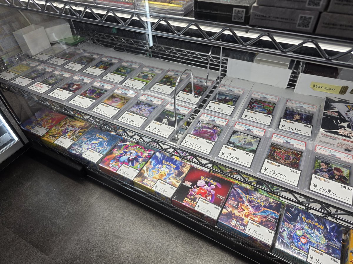 遊戯王、ポケカのPSA10入荷‼️ レジ下ショーケースにて販売👀 入荷