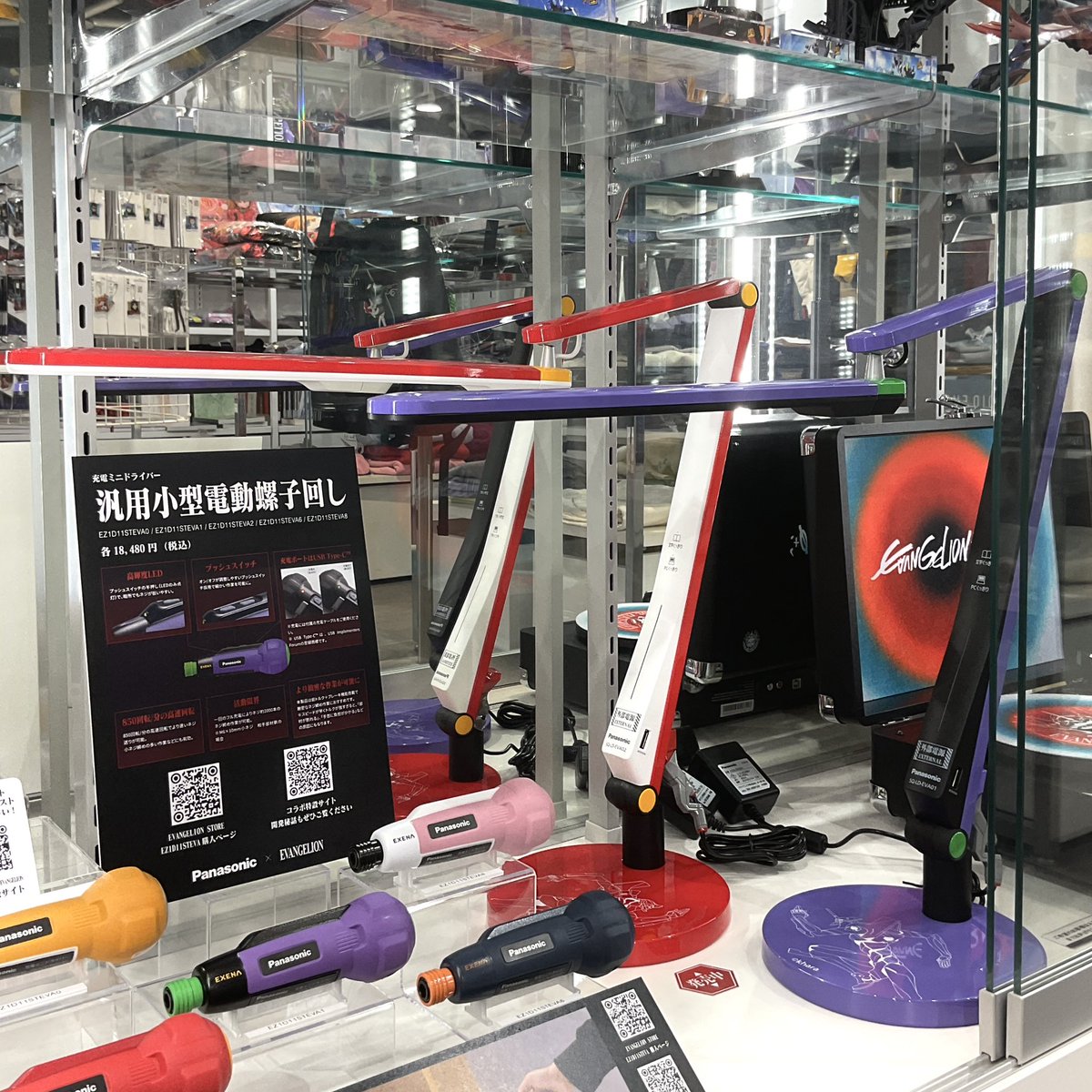 Panasonic Store Plus（パナソニック公式ショッピングサイト