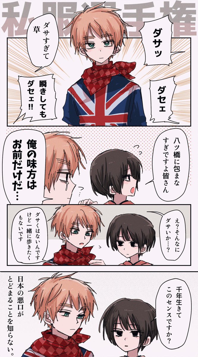 なぬ tweet media