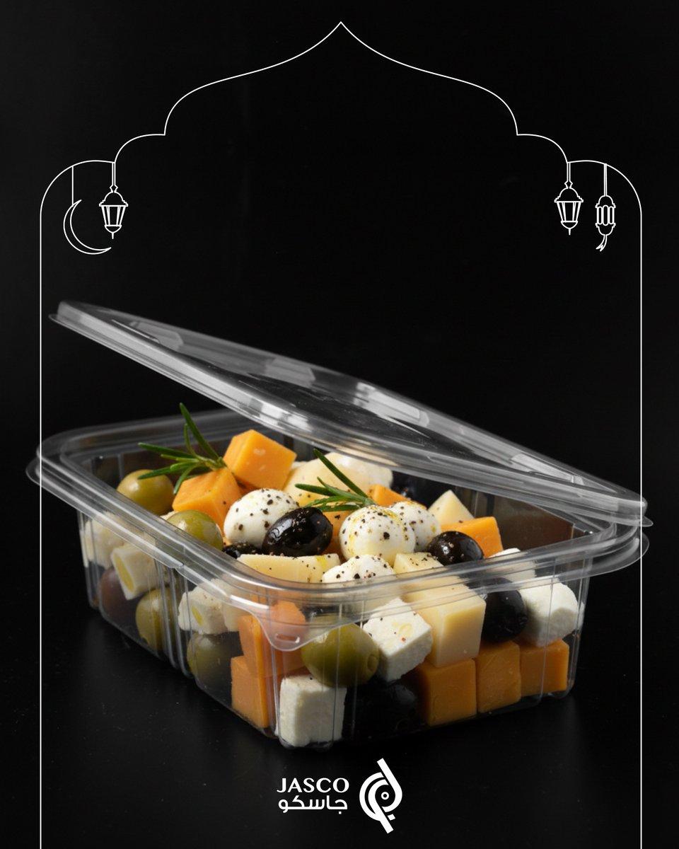 شفافية تبرز الألوان
وغطاء يحافظ على النكهة كما هي 🌙

#رمضان_مبارك #رمضان_كريم #شهر_رمضان #السعودية #صناعة_محلية
#جودة_سعودية #جاسكو #jasco