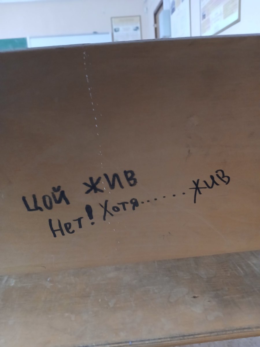 Ни в чём нет уверенности. Даже в этом.