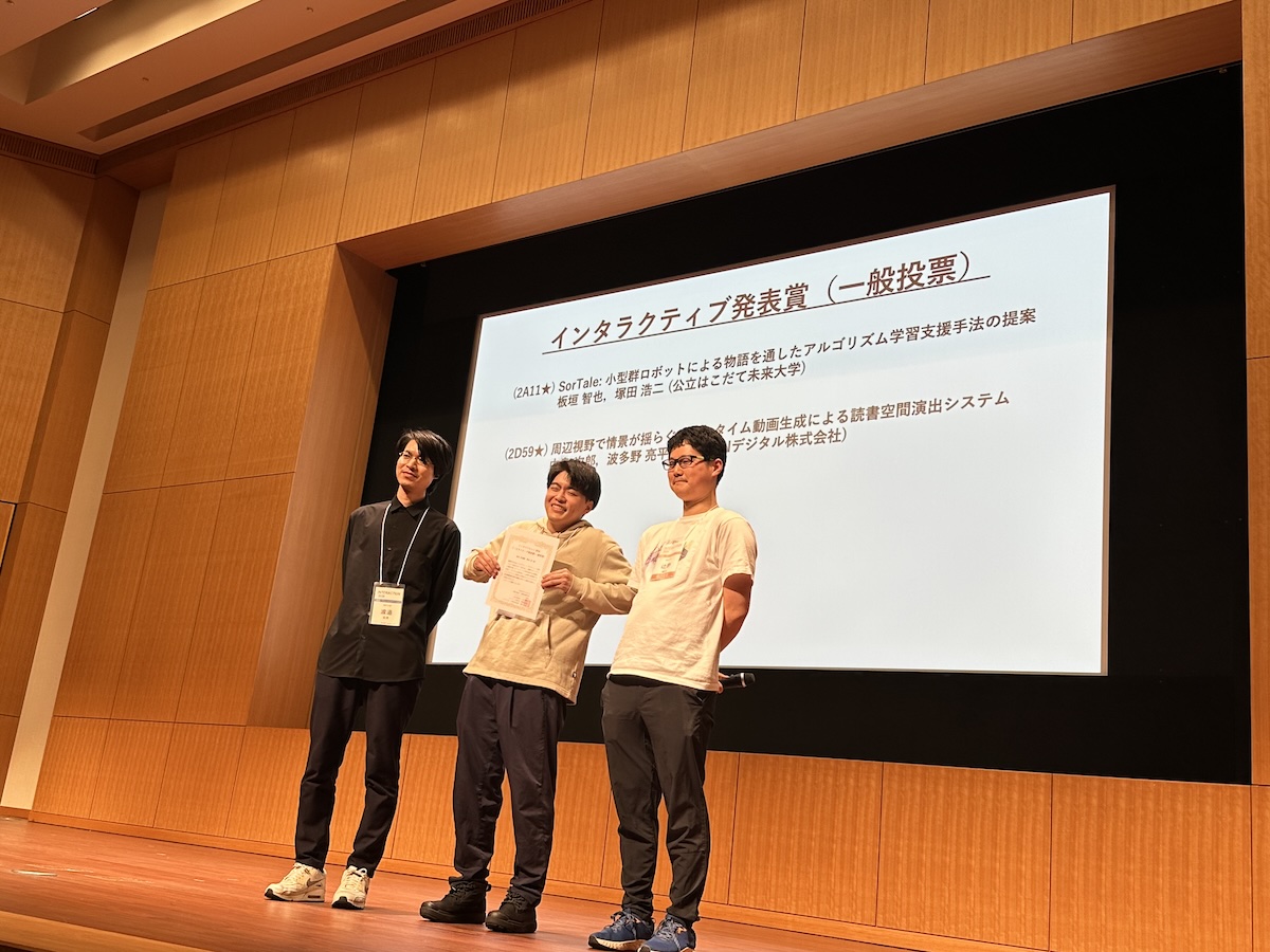 interaction_j's tweet photo. インタラクティブ発表賞（一般・2日目）の受賞者の方々，おめでとうございます！ https://t.co/ypTk2nmmyp