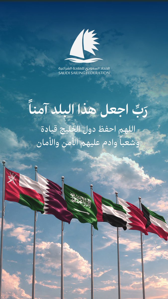 Sailsaudi's tweet photo. https://t.co/wCTh5pRYAo
