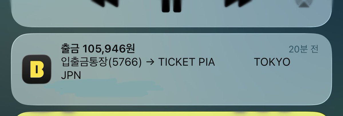 ㅈㅅ한데 왜 한번밖에 안빠져나간거죠 예???????