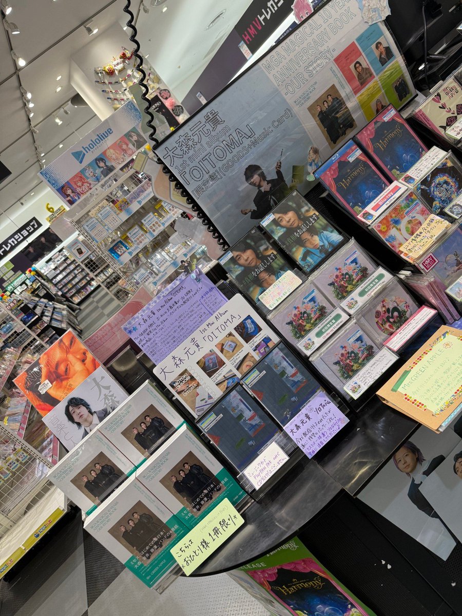 HMVイオンモール千葉ニュータウン tweet media