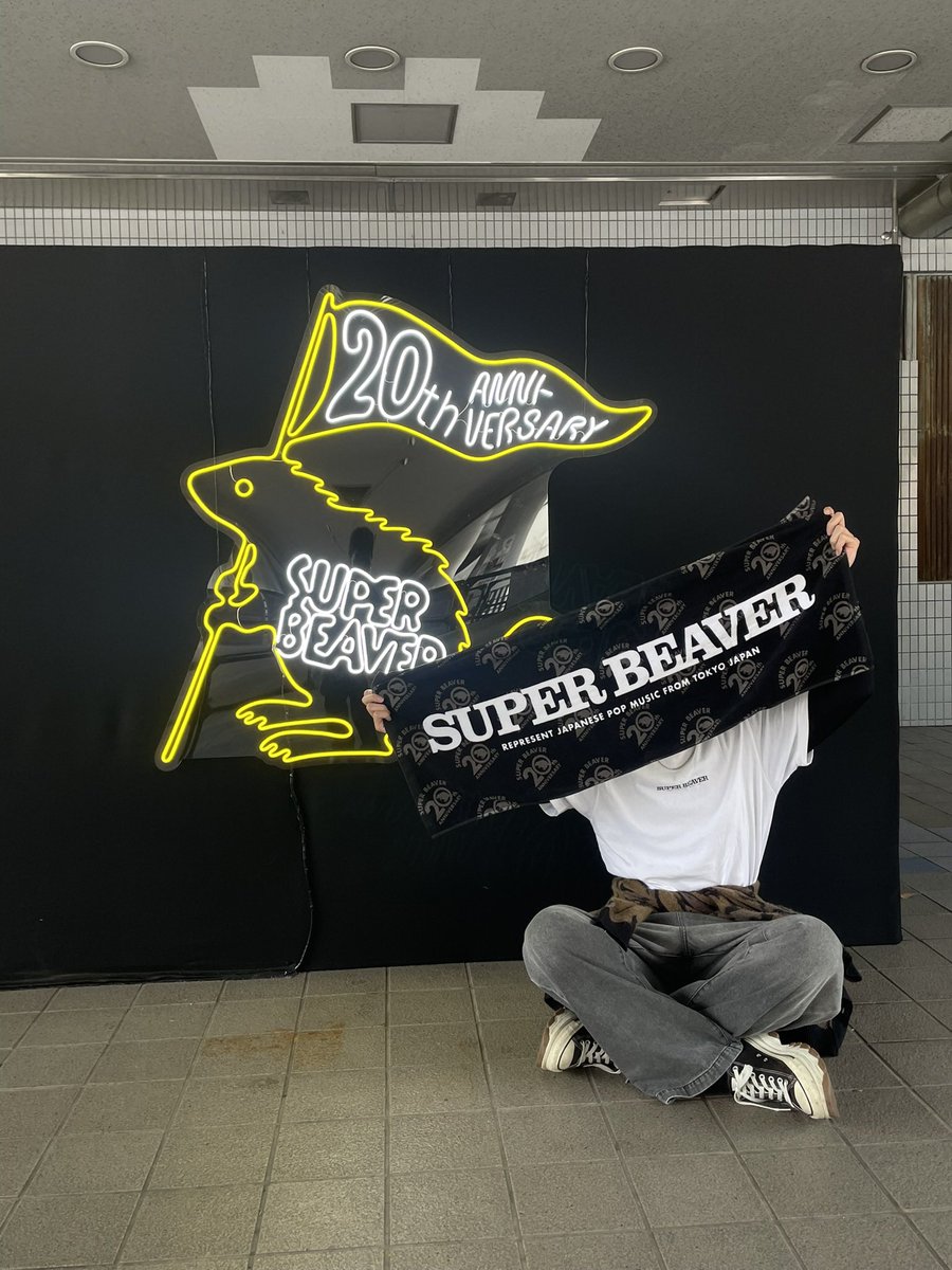 MITANI_SSS's tweet photo. 休日の出来事！
広島グリーンアリーナにてSUPERBEAVERさんの単独ライブに初参戦🔥
まじで神すぎる、皆さんも是非🥹
職場の人にも教えようかなと考えているのですが初めての方へのおすすめ曲などありますか！コメントで教えてください！💦
 #SUPERBEAVER  #SUPERBEAVER友の会 https://t.co/OrZNnzuUEa