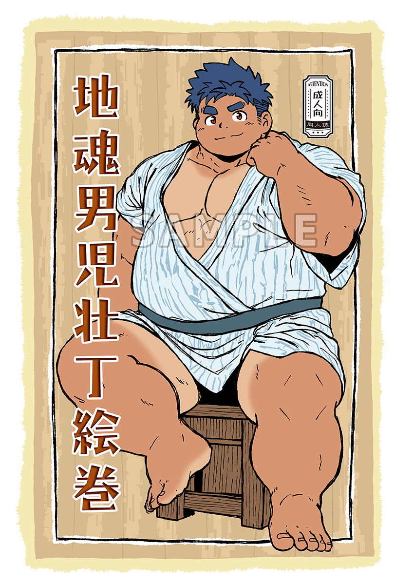 m_syunsuke_info's tweet photo. 野郎フェスで出す本の表紙イメージ。
小説ではなく、イラスト(+ショートストーリー)本の予定。越後、周防、信濃、河内を収録。+で備後、越前なども描けたらと☺️。印刷代を回収できれば、地鎮祭で続編を作る予定。
【壮丁】
1.成年に達した男。
2.労役や軍役に服せられる者。
#魂これファンアート
#越後 https://t.co/8INmE90HpS