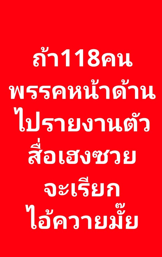 ebdpsp tweet picture