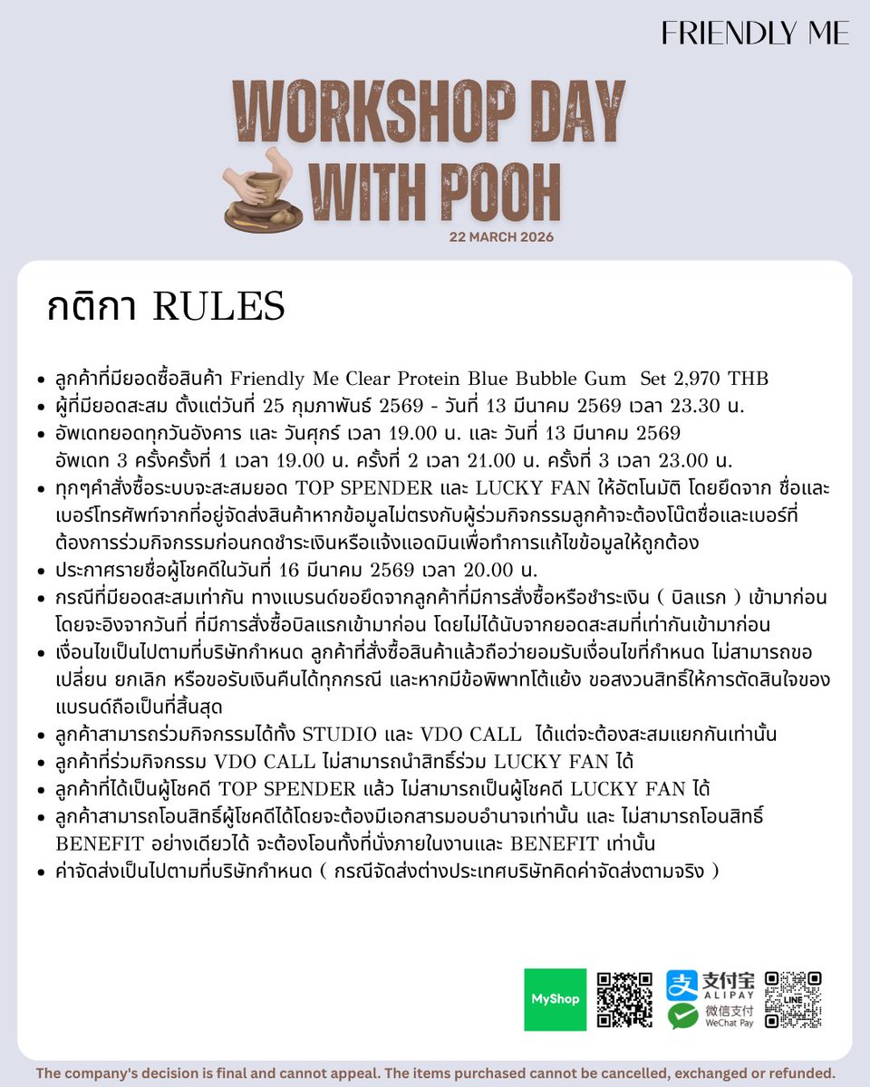 Pooh tweet media