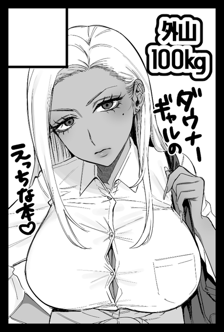 6/7のCOMITIA156申し込みました～ 