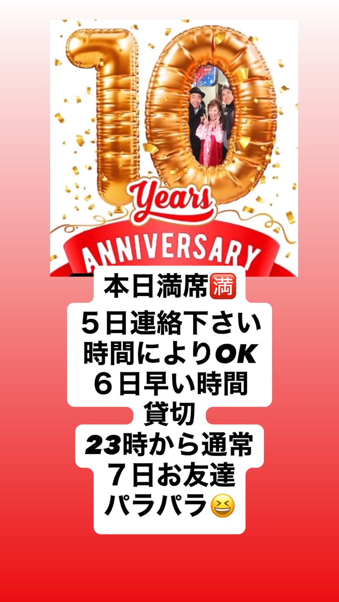 さっペレ tweet media