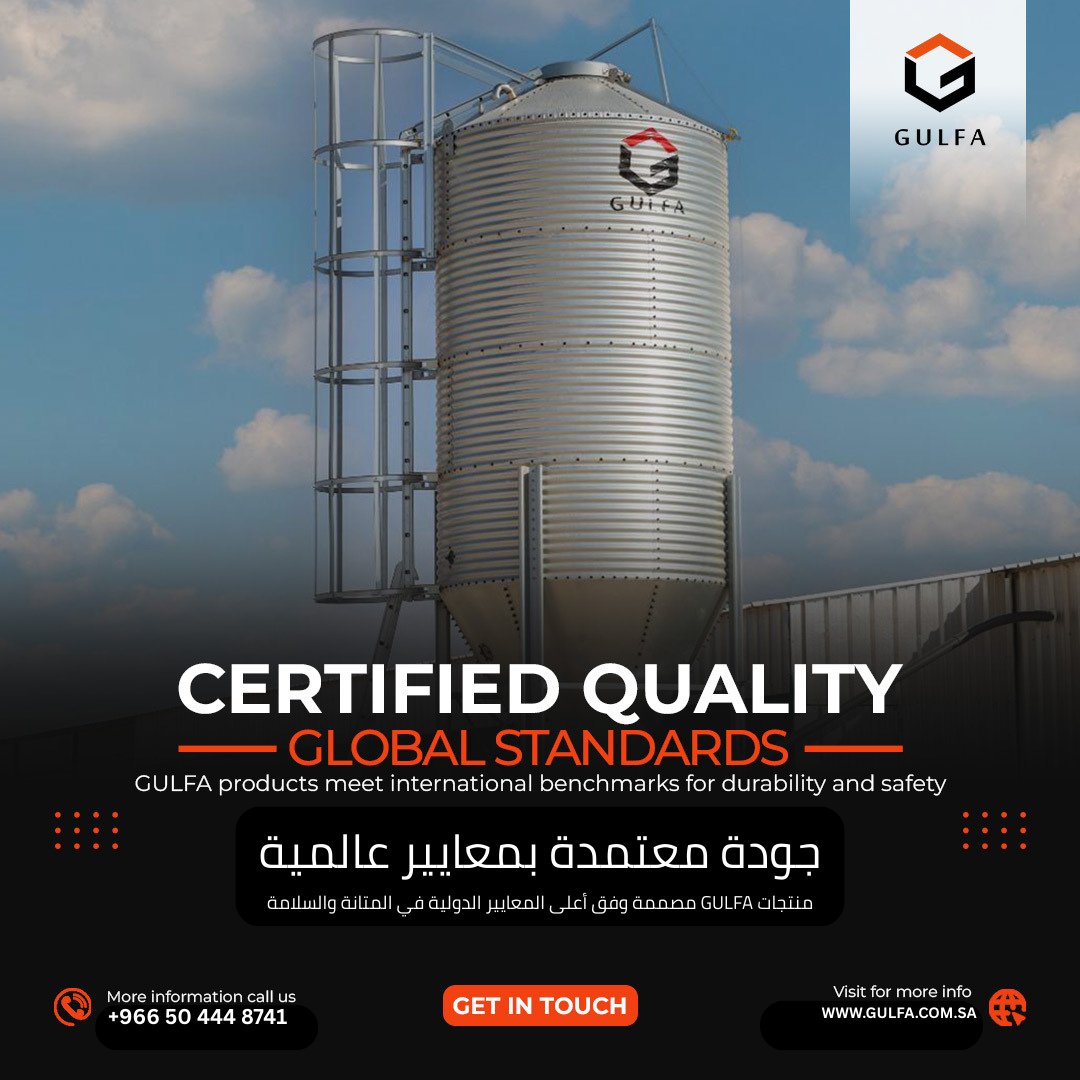gulfaa1's tweet photo. Built with certified quality and global standards, Gulfa products ensure durability, safety, and reliable performance for poultry farms.

مصممة بجودة معتمدة ومعايير عالمية، منتجات جالفا توفر المتانة والسلامة والأداء الموثوق لمزارع الدواجن.
#Gulfa #Poultry #PoultryFarm #جالفا https://t.co/1dOxySPX23