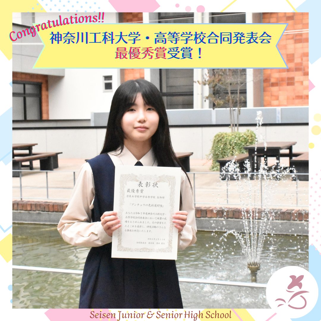 emi (@_shiemi) / Posts / X