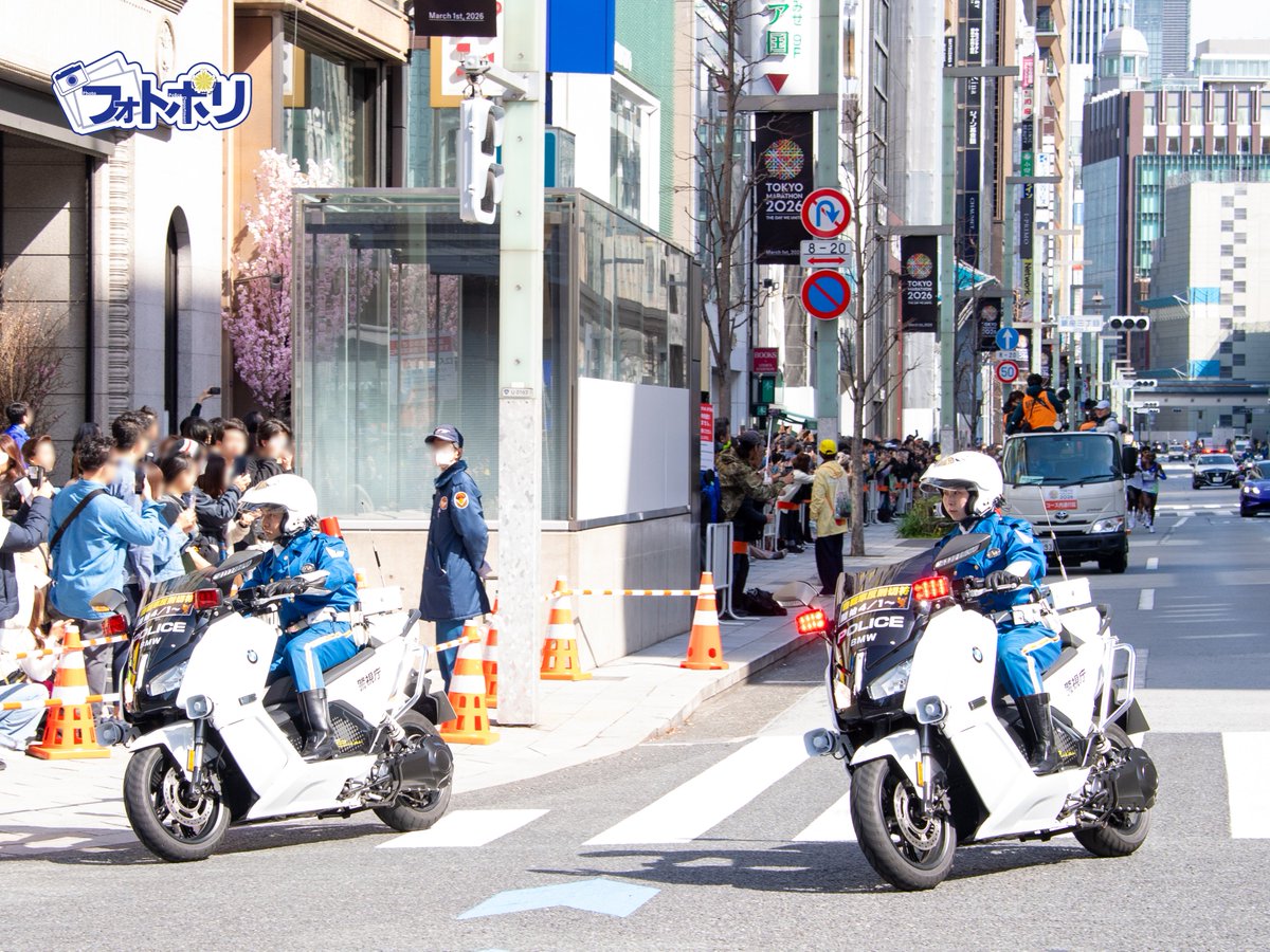 警視庁広報課 tweet media