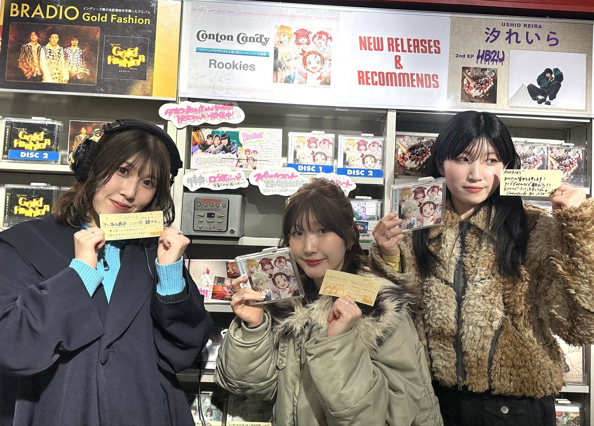 TOWER_Shibuya's tweet image. 【#タワ渋訪店】
本日『#Rookies』を発売された
#ContonCandy がご来店くださいました！
お忙しい中ありがとうございます☺️🩷

TVアニメ「#メダリスト」の
エンディング主題歌を担当する1曲✨
Conton Candyらしさ溢れる
ポップでロックな楽曲に仕上がってます！

展開場所にてコメントカードを掲出中💐