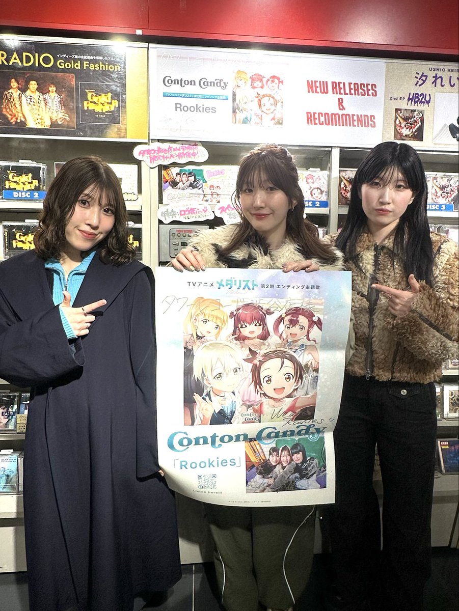 TOWER_Shibuya's tweet image. 【#タワ渋訪店】
本日『#Rookies』を発売された
#ContonCandy がご来店くださいました！
お忙しい中ありがとうございます☺️🩷

TVアニメ「#メダリスト」の
エンディング主題歌を担当する1曲✨
Conton Candyらしさ溢れる
ポップでロックな楽曲に仕上がってます！

展開場所にてコメントカードを掲出中💐