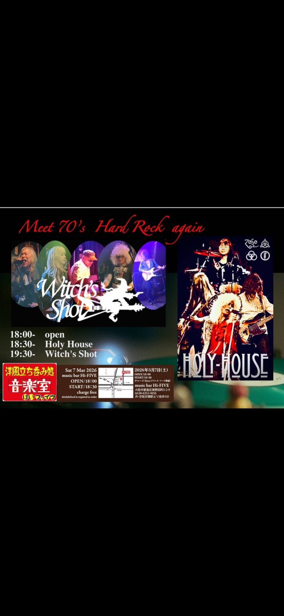 FUN_KEY_STUFF's tweet photo. いよいよHoly-House のデビューライブが3日後😎今回は’73 Madison Square Gardenにトライ🙂皆様、お待ちしています
Finally, the Holy-House’s debut live is in 3 days!! This time, we’ll try a performance inspired by ‘73 Madison Square Garden. we are looking forward to seeing you, all😎 https://t.co/7UzDbI82V7