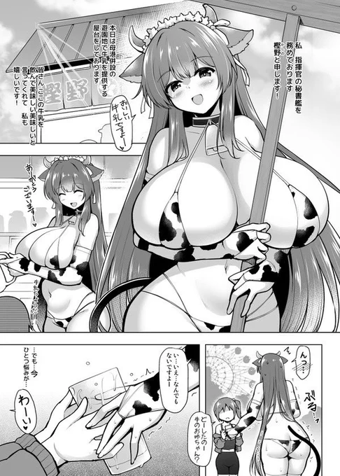 うるせぇ斜線ほっぺ赤らみは古いとかじゃなく「様式美」とか「描いててたのしい」「可愛い」だ 