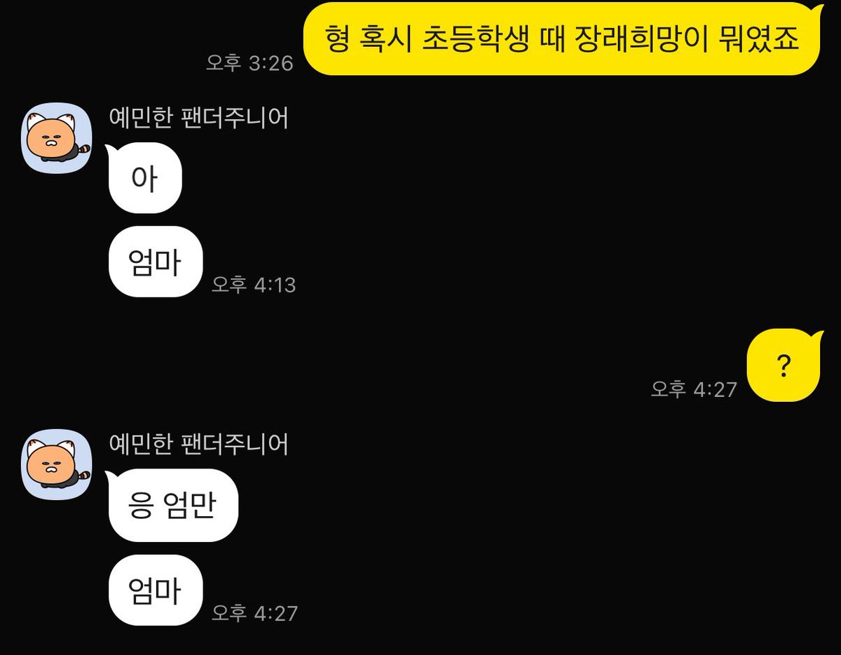 하루토 【Psychord】 tweet media