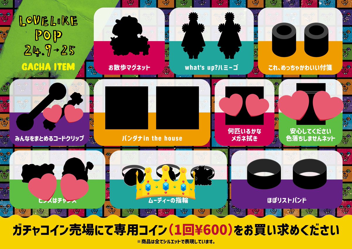 aiko LLP25 ガチャ交換 お願いします。 【譲】 画像のもの 【求】 指輪