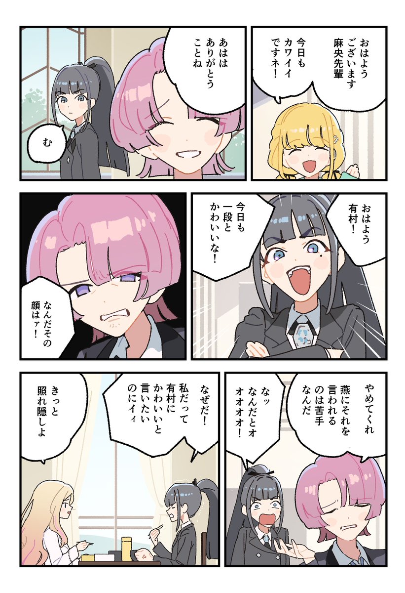 くま子 (@kuma8j) / Posts / X