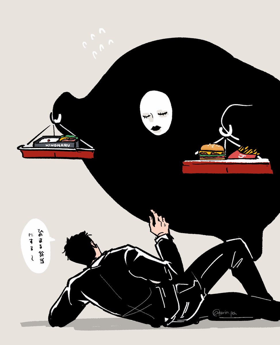 最近はね呪術廻戦にはまってます
これ日車さんたち