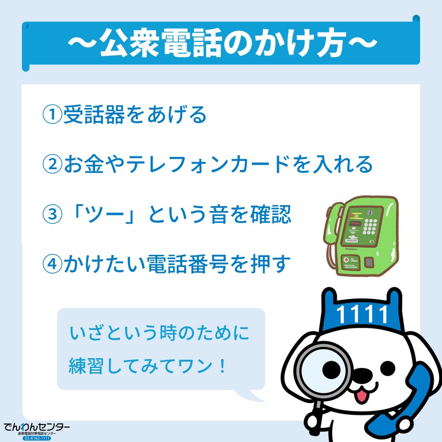 でんわんセンター tweet media