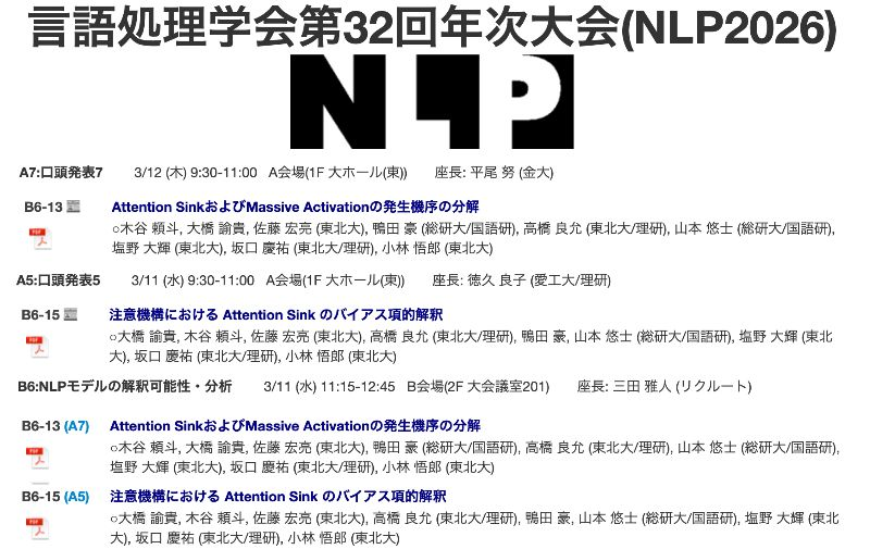 Satoki Ohashi tweet media