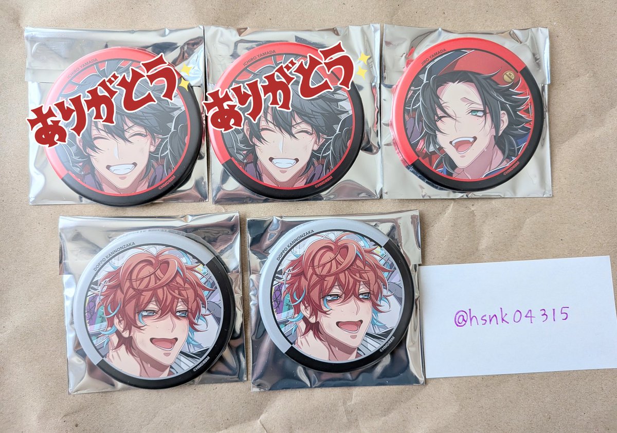 条件変わりましたため再投稿 【交換】 ヒプノシスマイク ヒプマイ