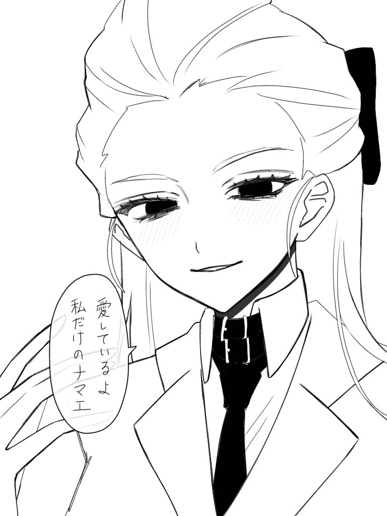 chagonnn's tweet photo. にょた✖️  #dcstプラス  #dcst夢 https://t.co/Yns20puR9F