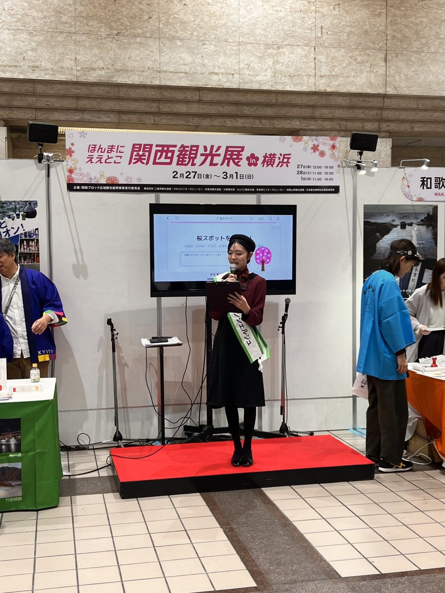 NARA CITY コンシェルジュ tweet media