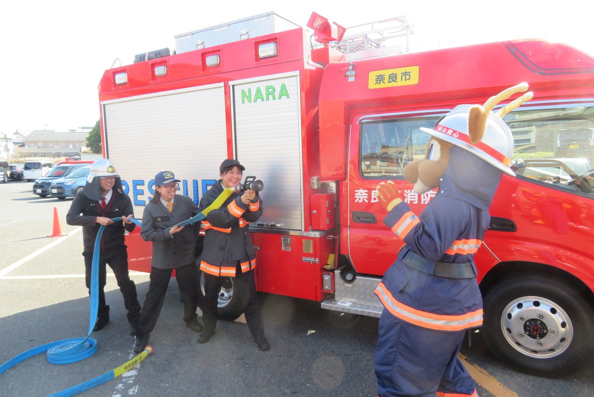 奈良市消防局 tweet media
