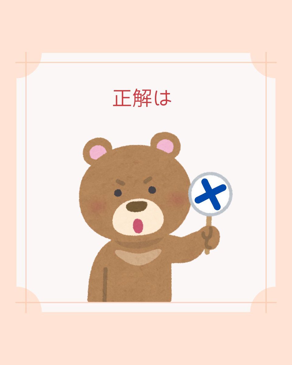 日本マナー・プロトコール協会（マナプロ） tweet media