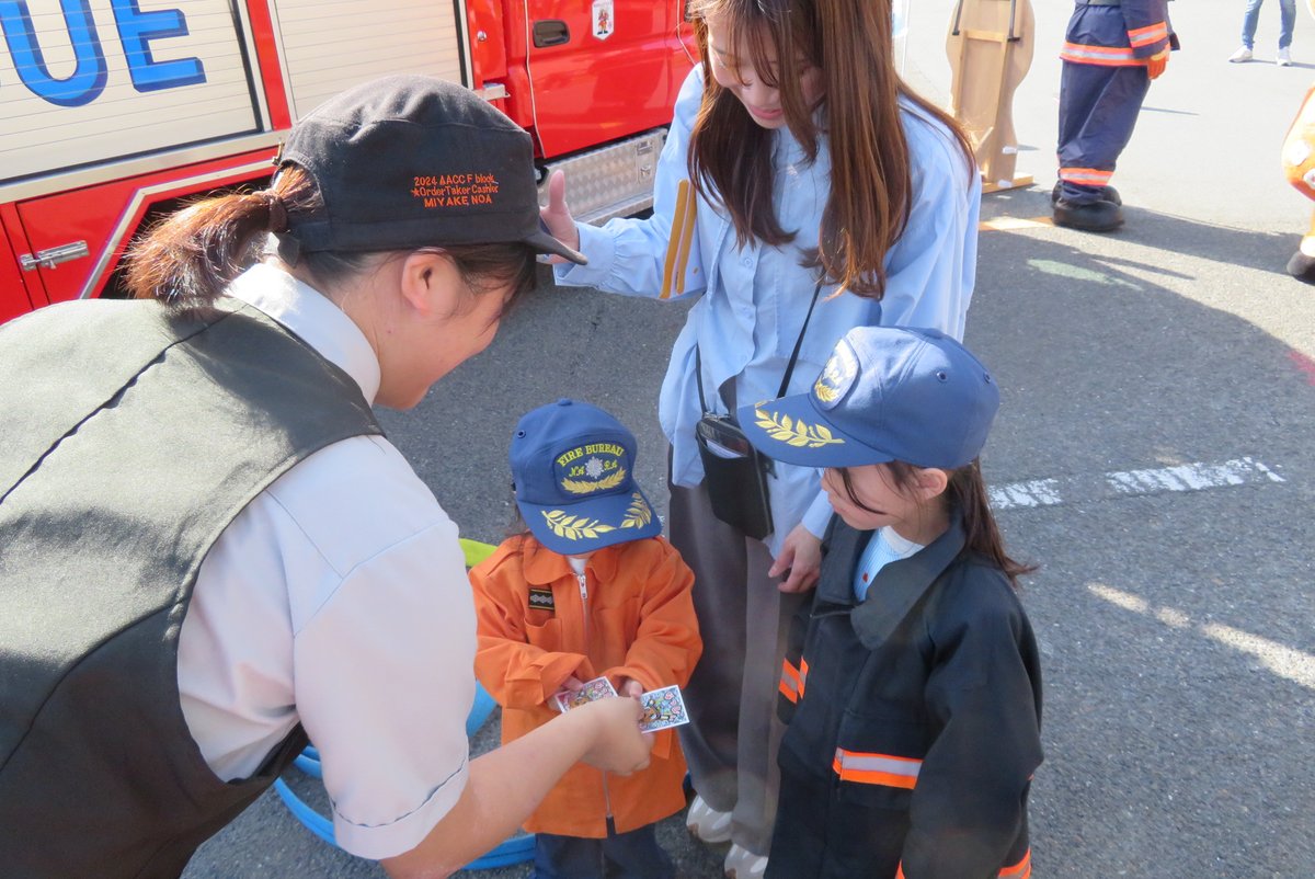 奈良市消防局 tweet media