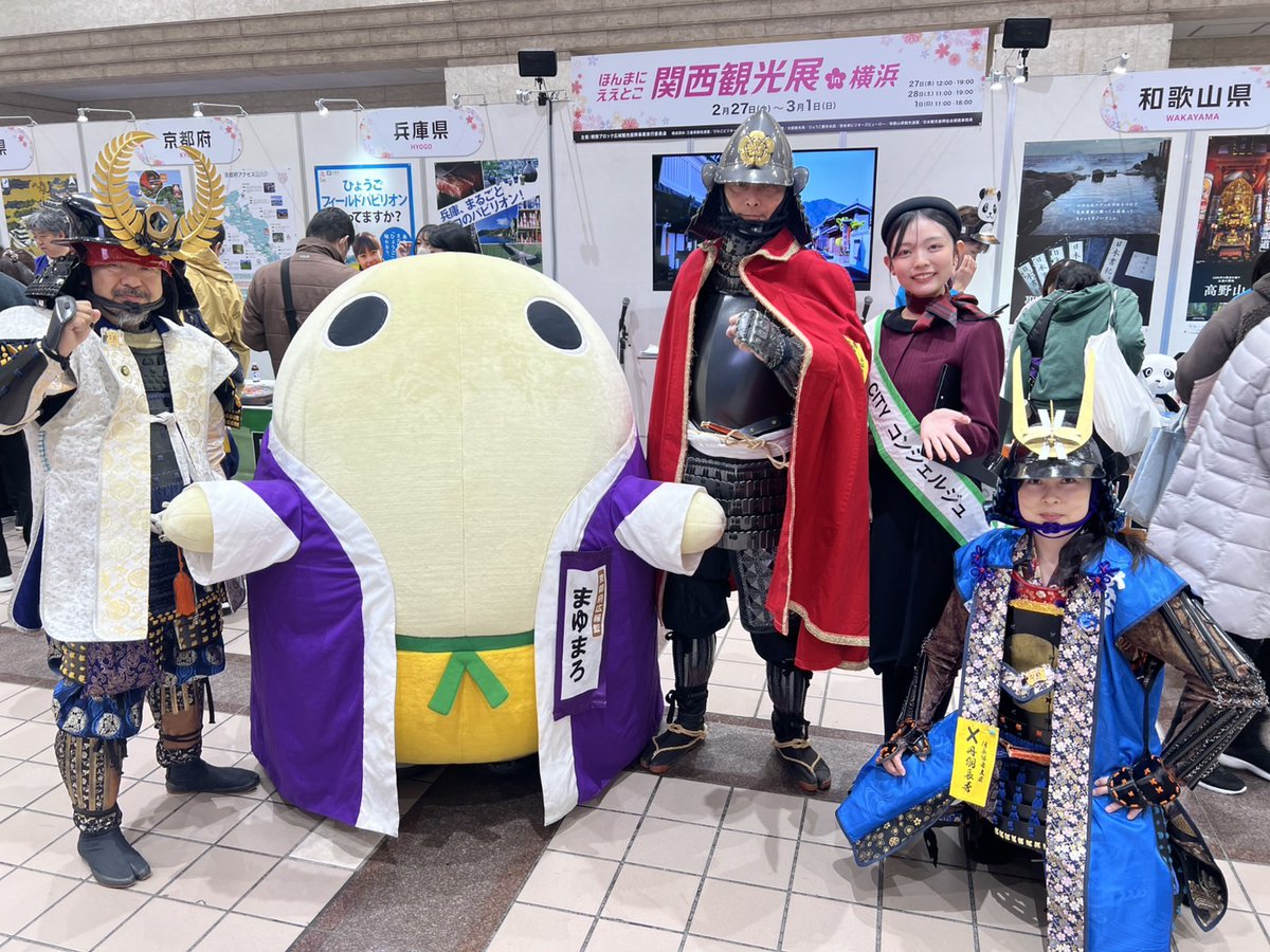 NARA CITY コンシェルジュ tweet media