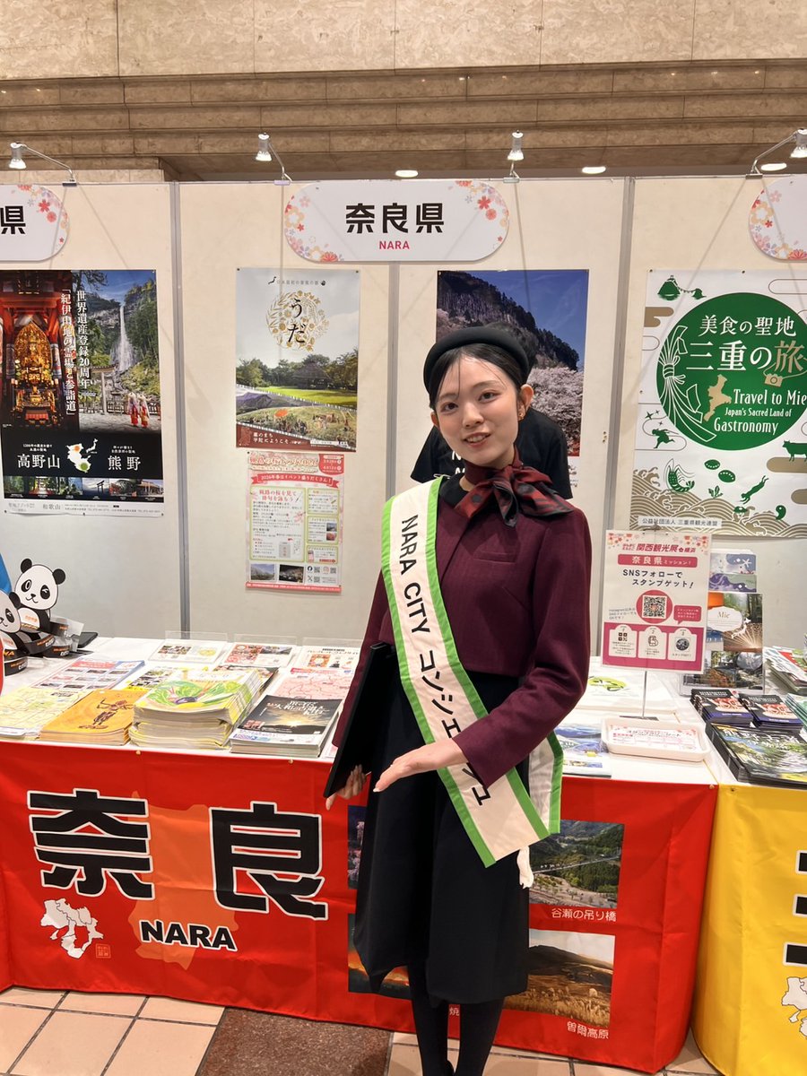 NARA CITY コンシェルジュ tweet media