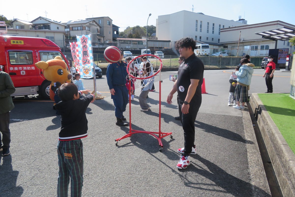 奈良市消防局 tweet media