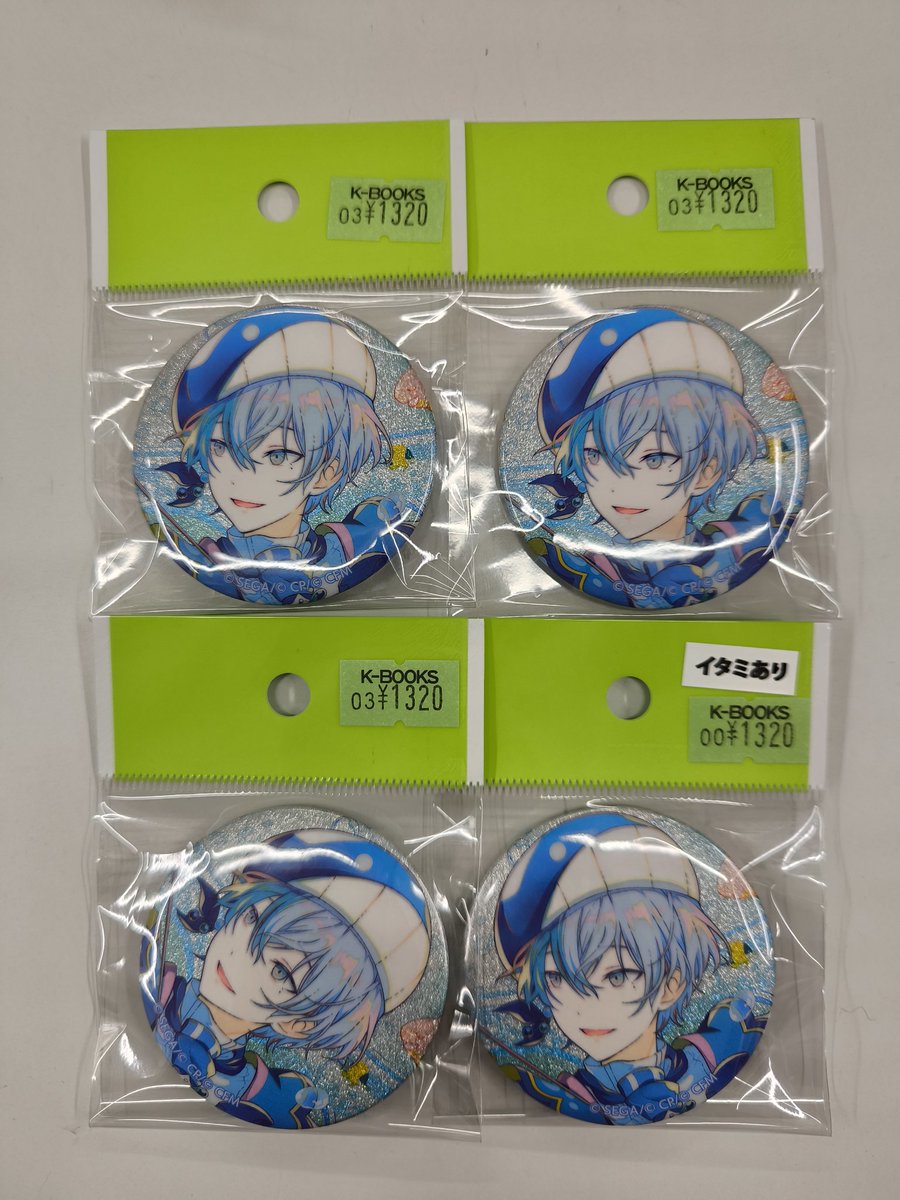 入荷情報】 プロジェクトセカイ グリッター缶バッジ 青柳冬弥 再入荷