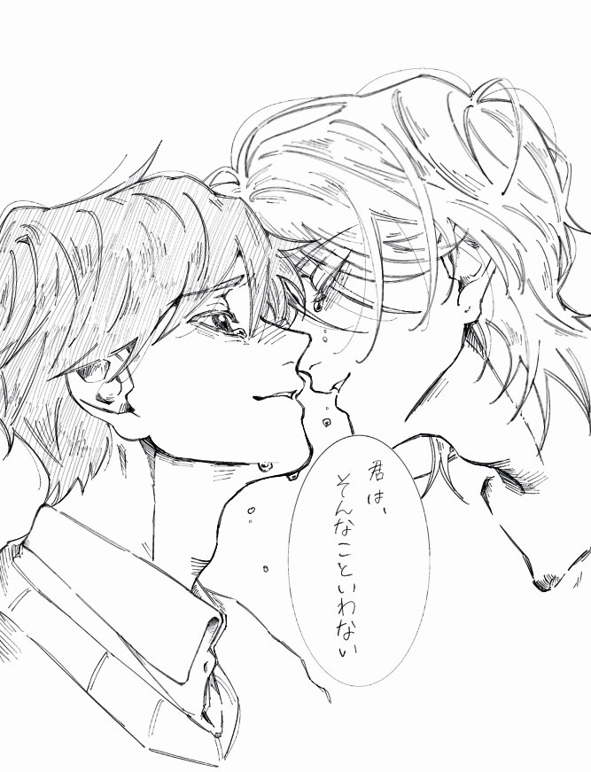 yudetatma555's tweet photo. どうしても会いたくなるけれど、
#BANANAFISH　#イラスト https://t.co/H2S35rdCNe
