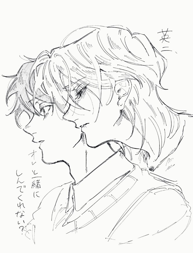 yudetatma555's tweet photo. どうしても会いたくなるけれど、
#BANANAFISH　#イラスト https://t.co/H2S35rdCNe