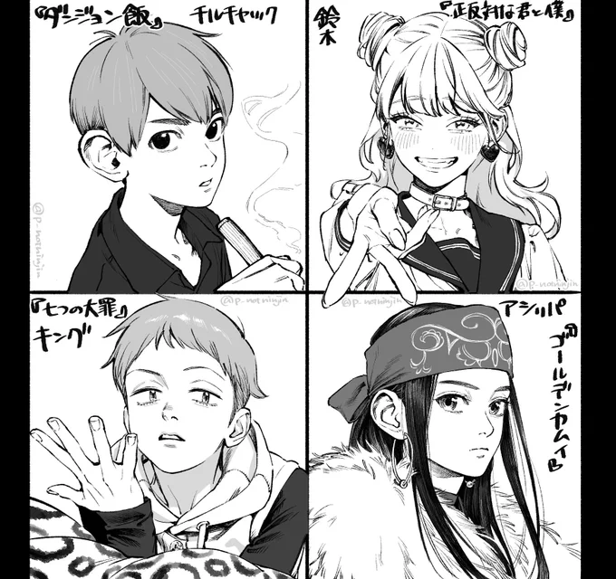 ② 