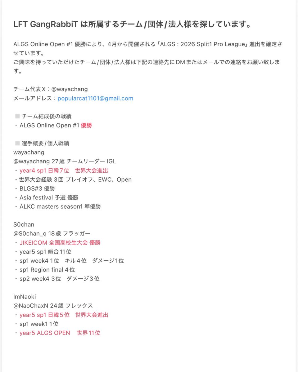 LFT wayachang tweet media